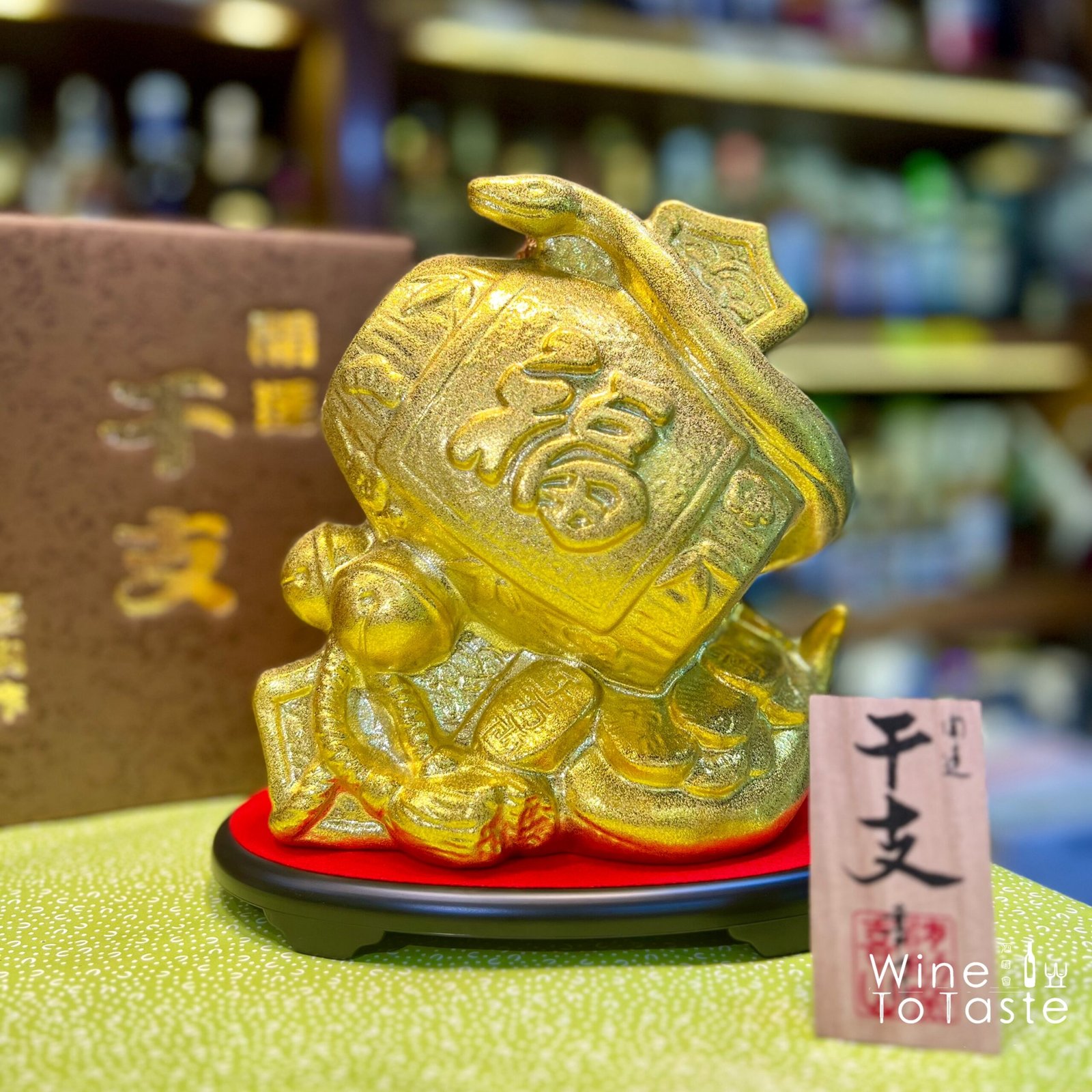 日本陶瓷金色蛇年2025年焼酎 - 720ml